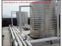 酒店專(zhuān)用保溫管